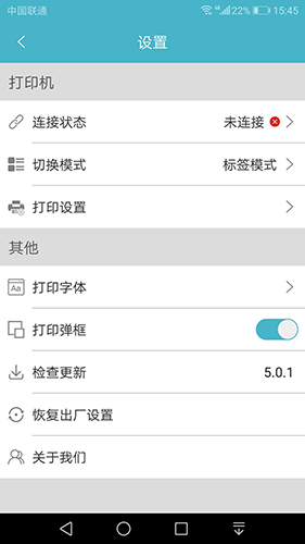 Gprinter[图3]