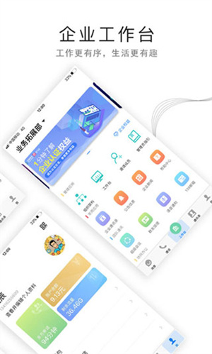 和飞信[图2]