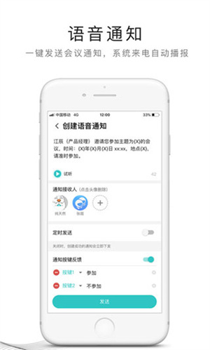 和飞信[图4]