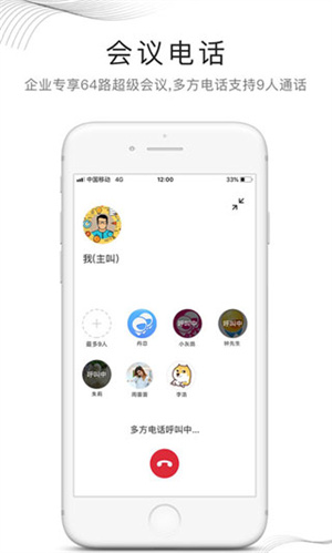 和飞信[图3]