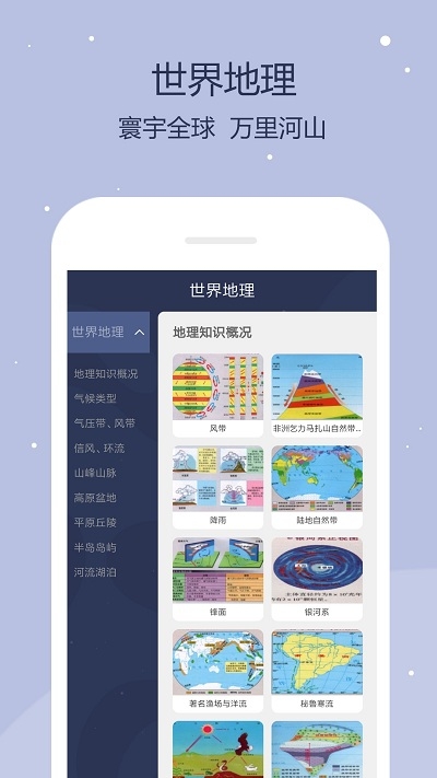 世界地图全图可放大高清版[图2]