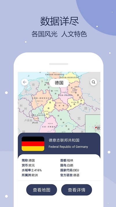 世界地图全图可放大高清版[图1]