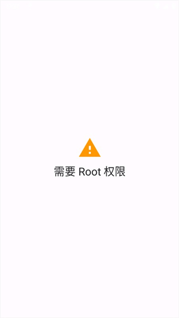 kernelflasher魔改版[图1]