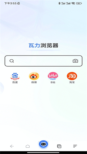 瓦力浏览器[图1]
