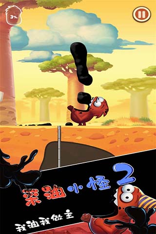 采油小怪2[图2]