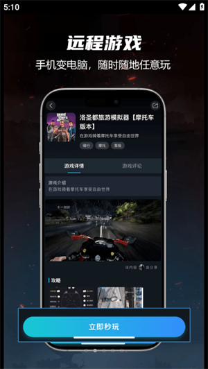 九一云游[图1]
