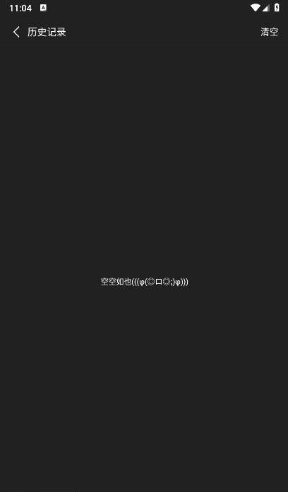 呀哩小说[图4]