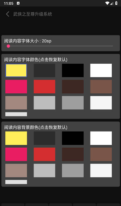 呀哩小说[图2]
