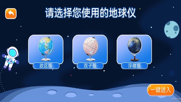 魔幻星球[图3]