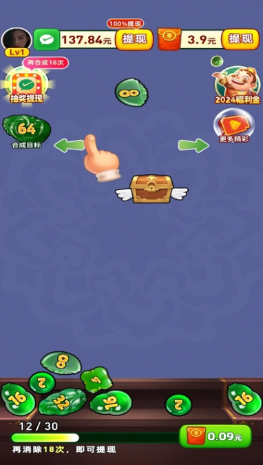 翡翠大富豪[图2]