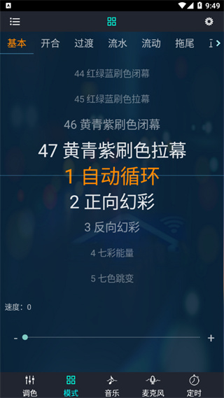 幻彩宝莲灯[图1]