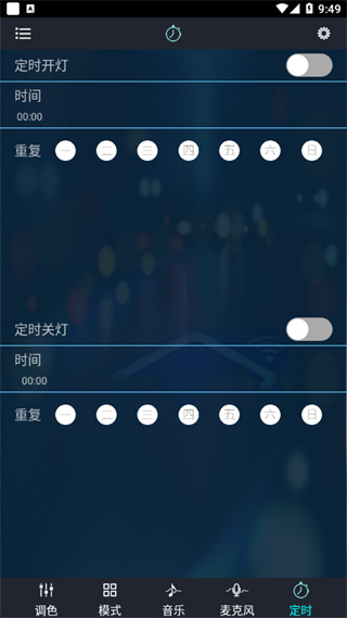 幻彩宝莲灯[图4]