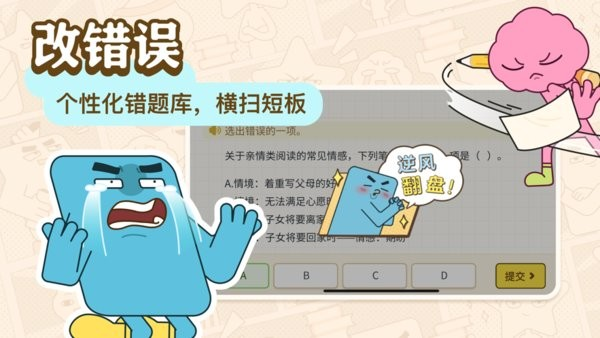 JOJOUP[图1]