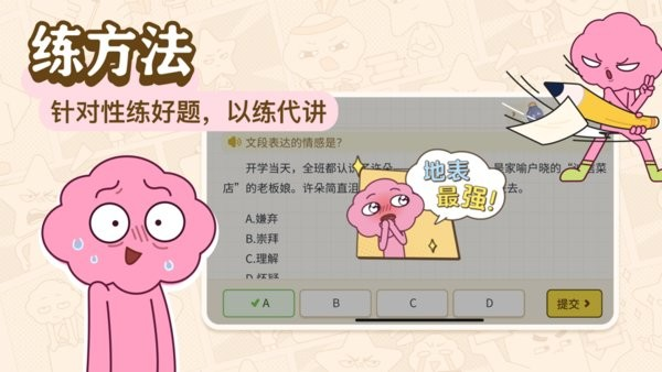 JOJOUP[图4]