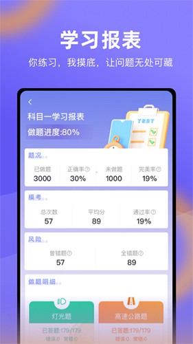 大象驾到[图2]