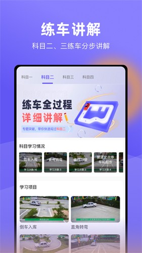 大象驾到[图1]