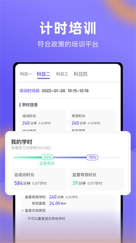 大象驾到[图3]