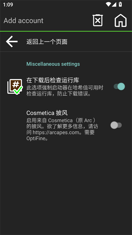 Pojauncher启动器[图4]