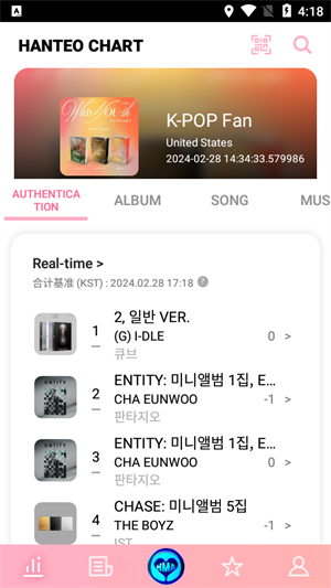 whosfan[图3]