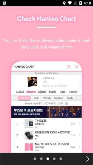 whosfan[图4]