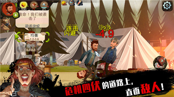 归家异途最新版[图2]