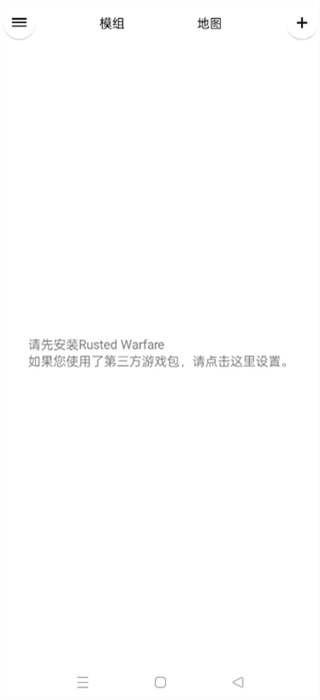 铁锈助手[图1]