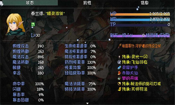 世界World2怀旧版[图4]