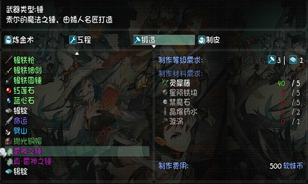 世界World2怀旧版[图3]