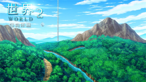 世界World2怀旧版[图5]