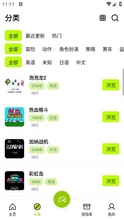 飞鸟模拟器[图1]