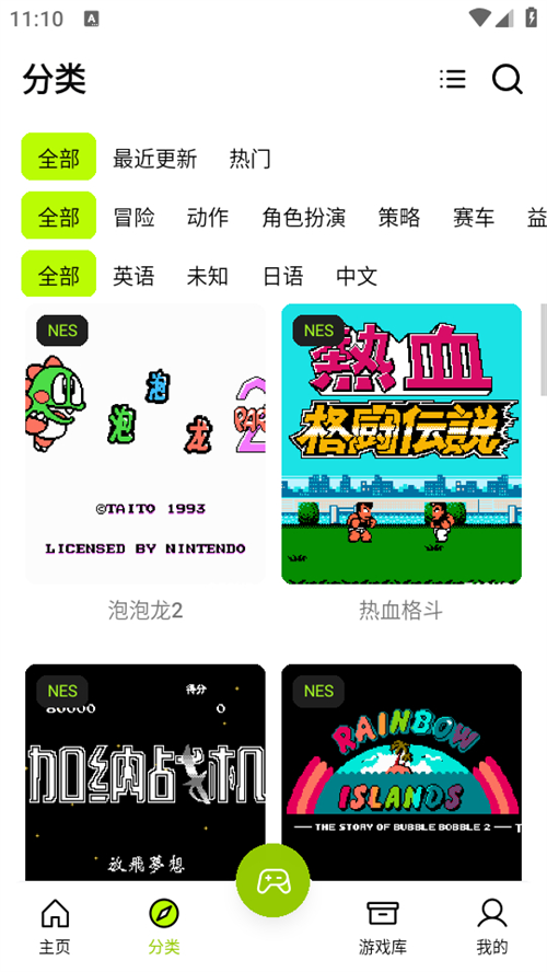 飞鸟模拟器[图2]