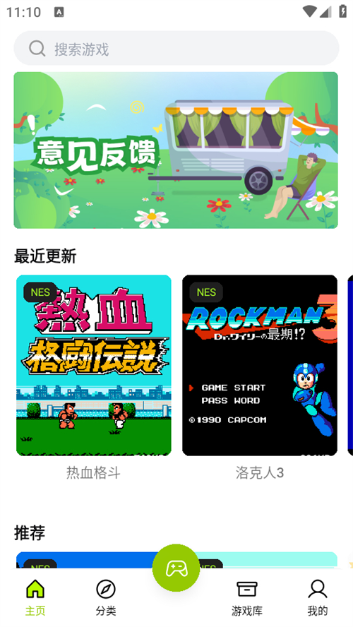 飞鸟模拟器[图3]