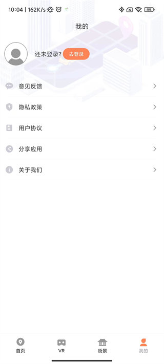 全球高清实况摄像头[图4]
