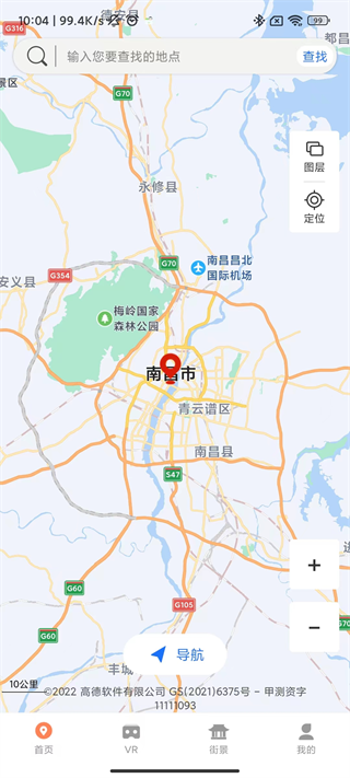 全球高清实况摄像头[图3]