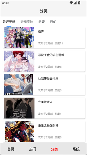 星火引擎[图3]