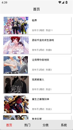 星火引擎[图2]
