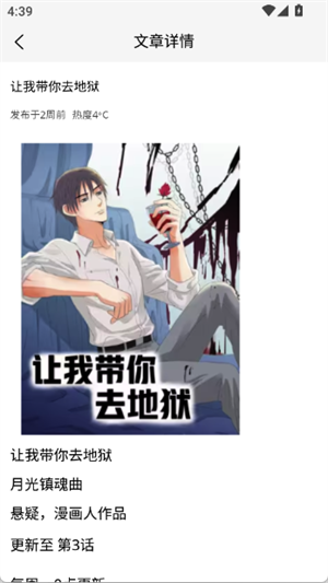星火引擎[图4]