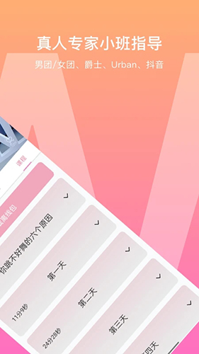 有心跳[图2]