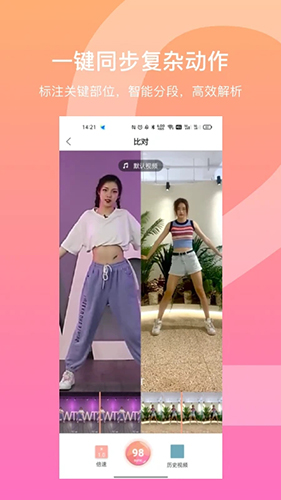 有心跳[图4]