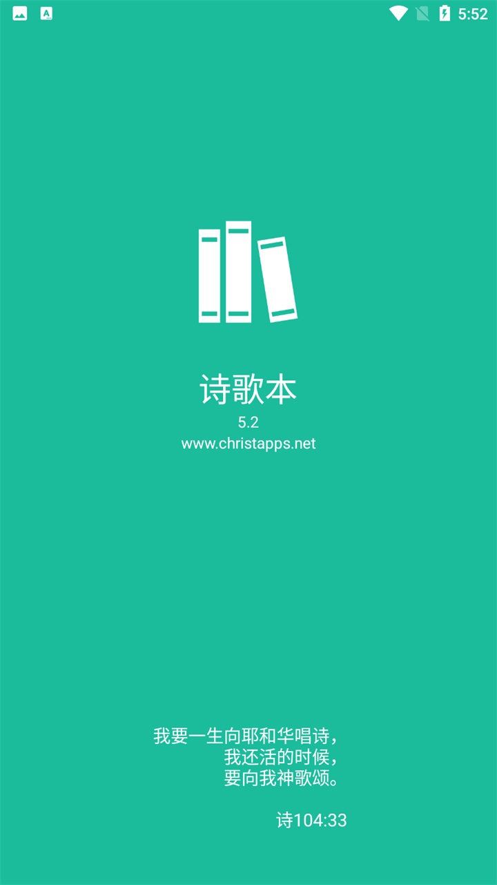 诗歌本[图1]