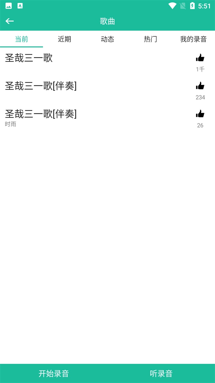 诗歌本[图2]