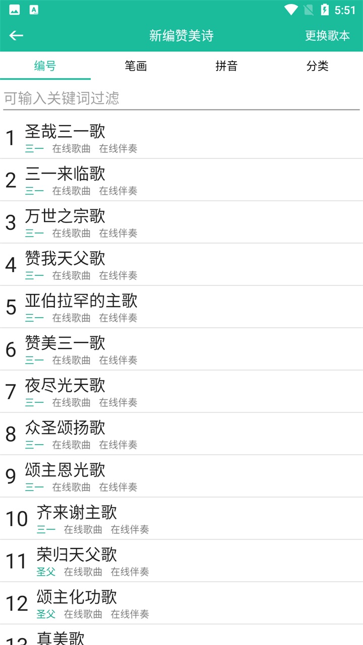 诗歌本[图4]