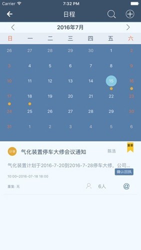 工智道[图3]