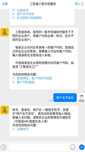 工智道[图1]