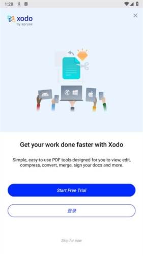 Xodo[图1]