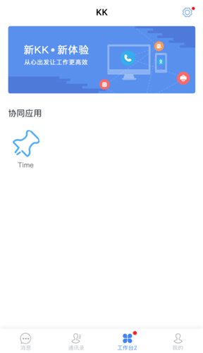 KK7[图1]