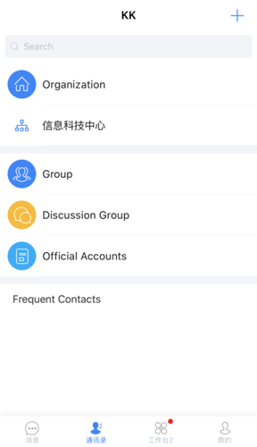 KK7[图2]
