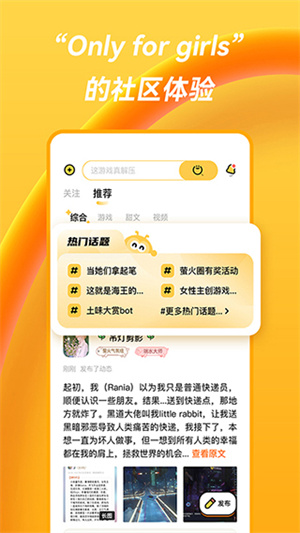 萤火圈[图1]