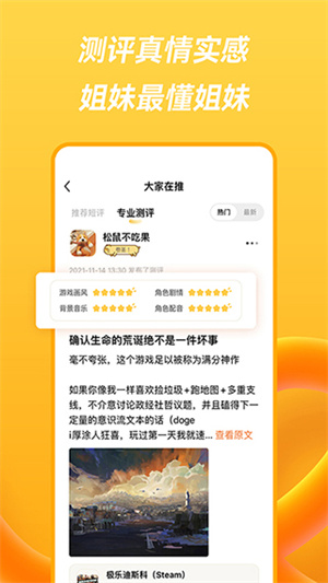 萤火圈[图2]