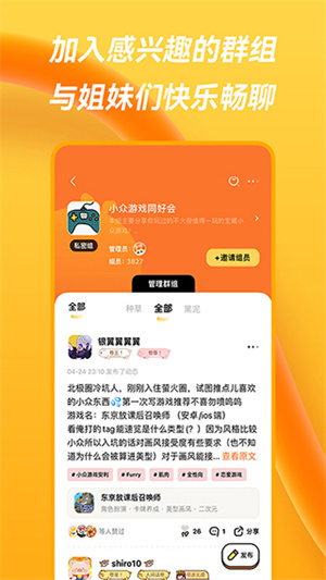 萤火圈[图3]